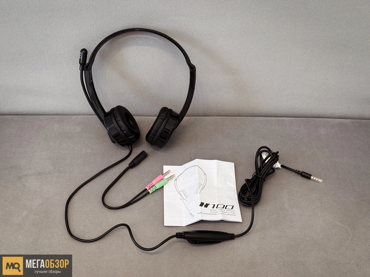 комплектация Rapoo H100