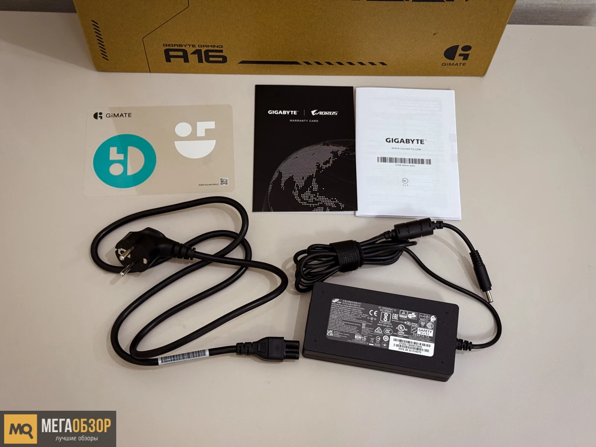 комплектация GIGABYTE GAMING A16 GA63H