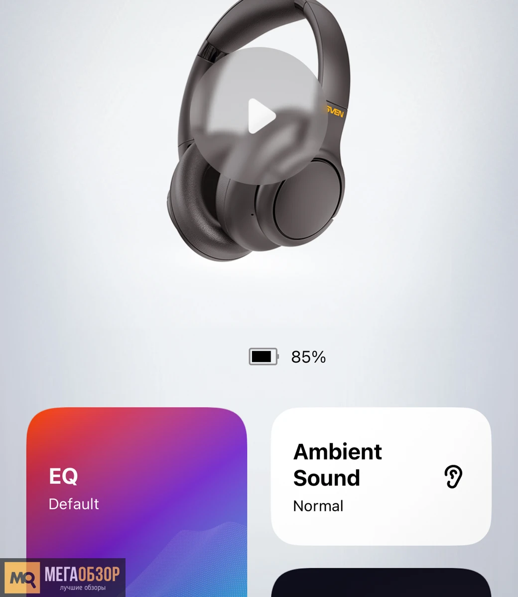 приложение SVEN AP-B800MV