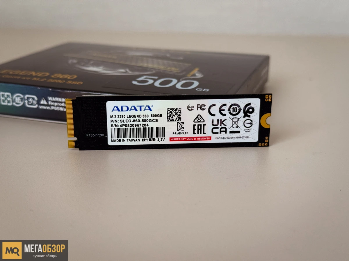 внешний вид ADATA Legend 860