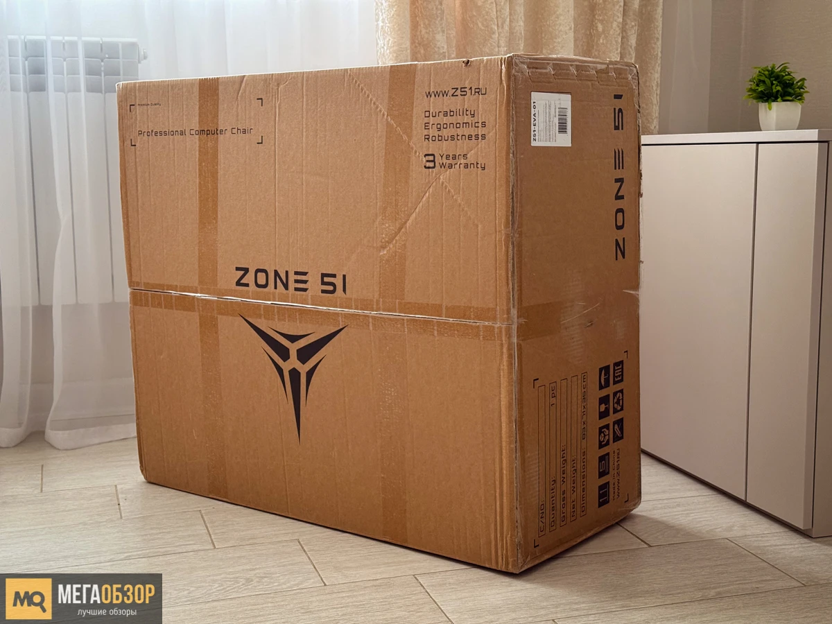 комплектация ZONE 51 EVA-01