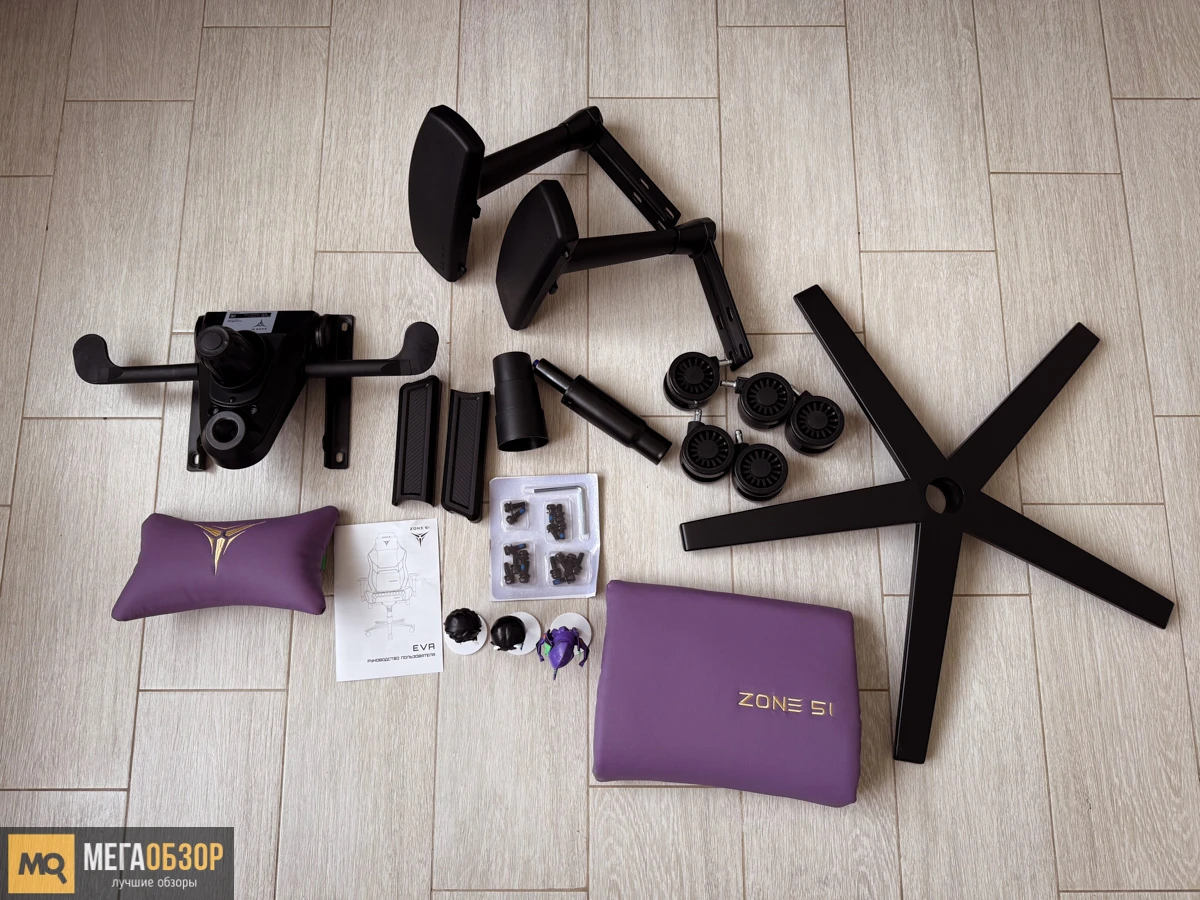 комплектация ZONE 51 EVA-01