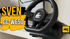 Обзор SVEN GC-W650. Игровой руль для PlayStation, Xbox и ПК