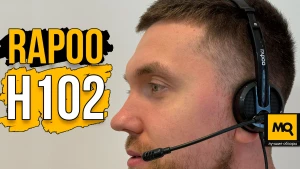 Обзор Rapoo H102. Легкая проводная гарнитура для работы
