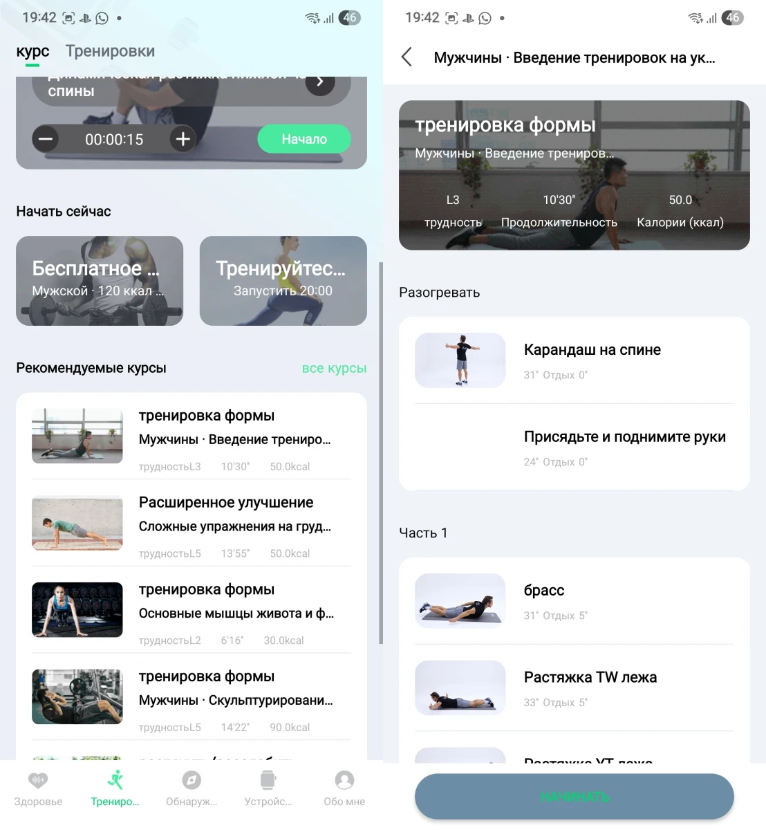 приложение KKTICK Tank T5