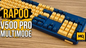 Обзор Rapoo V500 PRO-Multimode. Беспроводная механическая клавиатура
