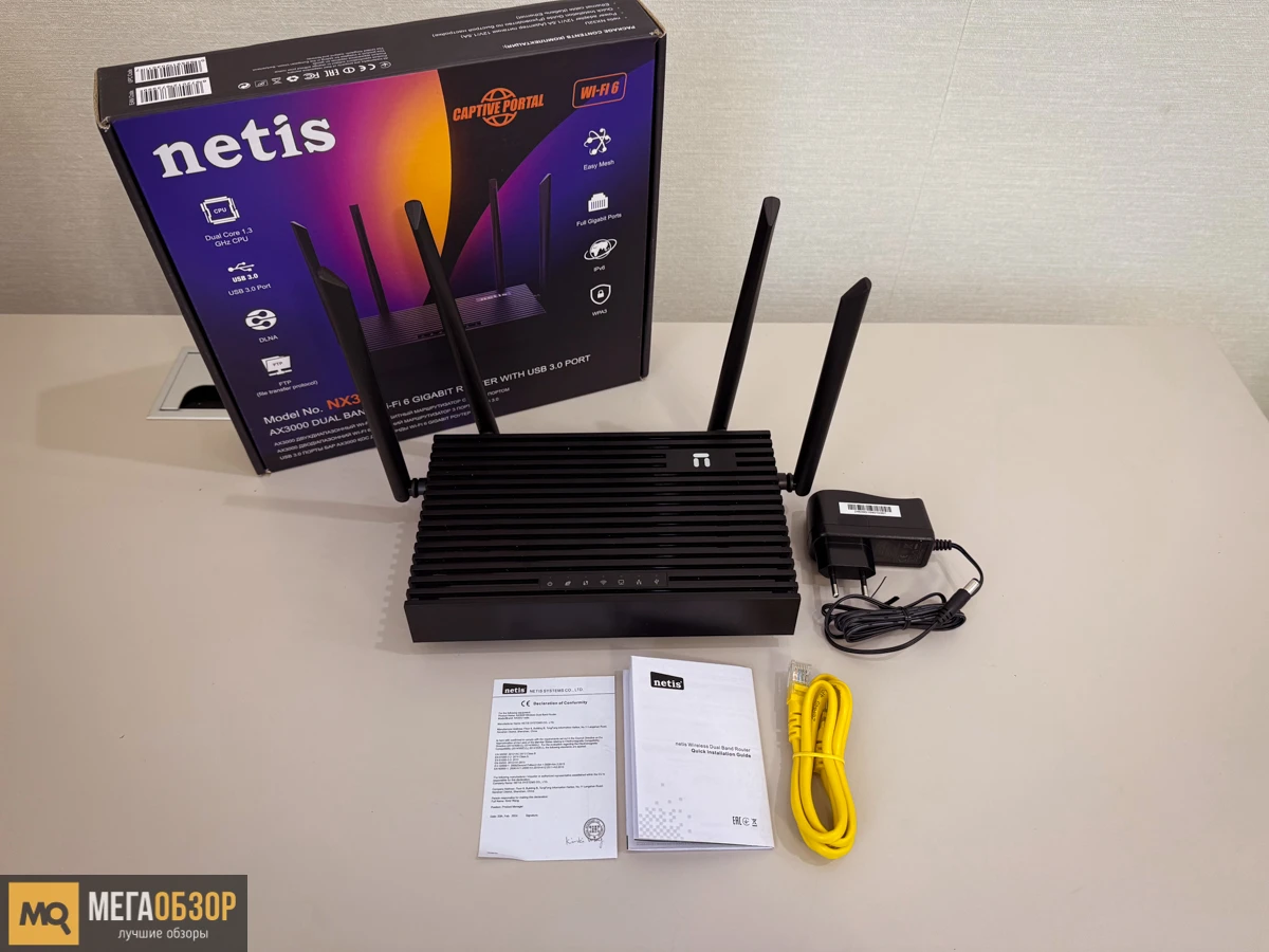 комплектация netis NX32U