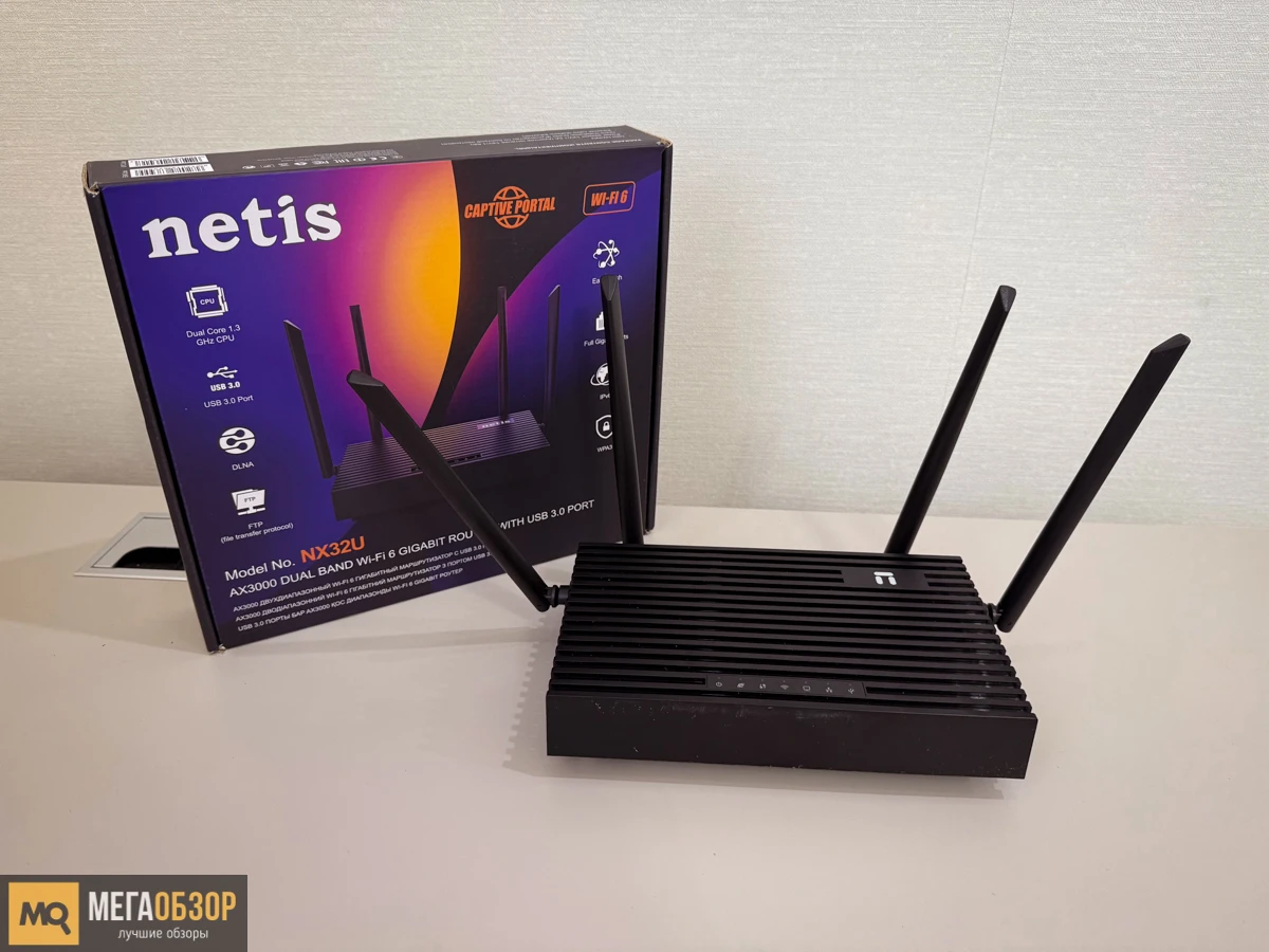 внешний вид netis NX32U