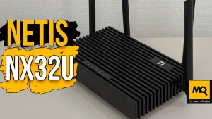Обзор netis NX32U. Быстрый Wi-Fi AX3000 для дома и офиса