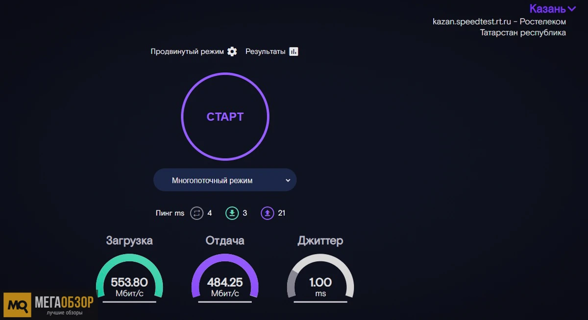 тесты netis NX32U
