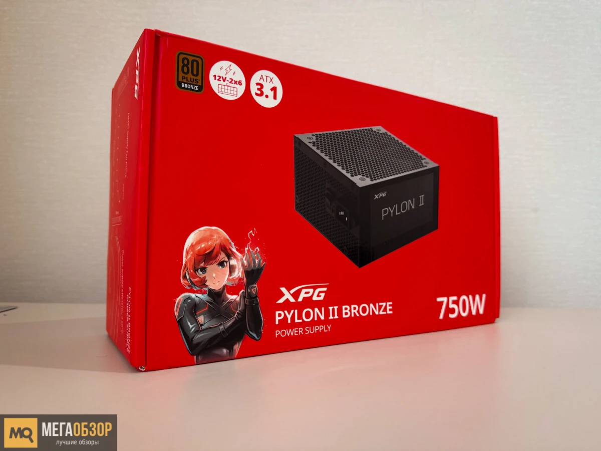 комплектация XPG PYLON II 750W