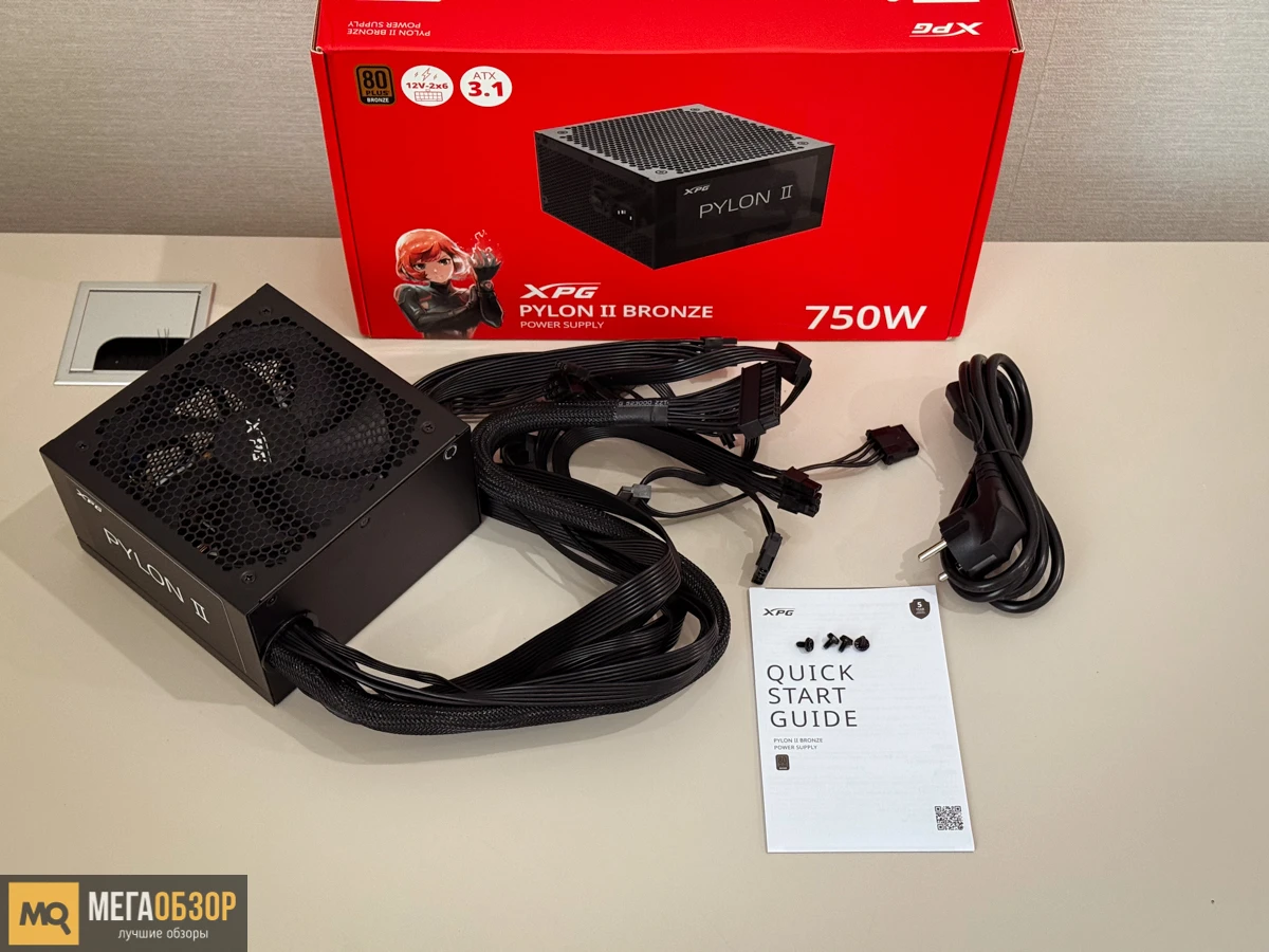 комплектация XPG PYLON II 750W