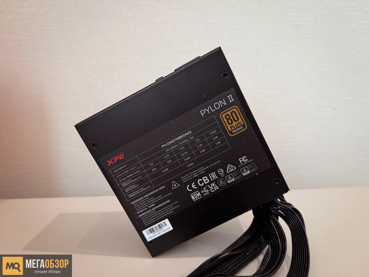 внешний вид XPG PYLON II 750W