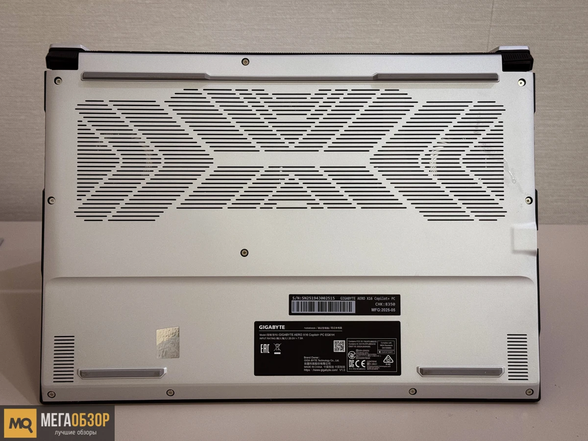 GIGABYTE AERO X16 EG61H Copilot внешний вид