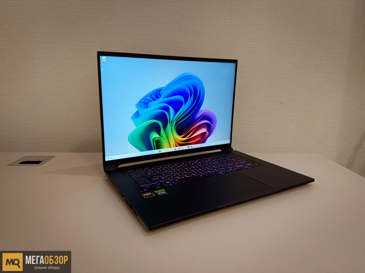GIGABYTE AERO X16 EG61H Copilot экран