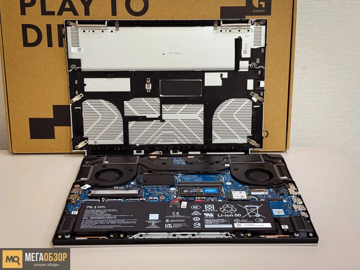 GIGABYTE AERO X16 EG61H Copilot платформа