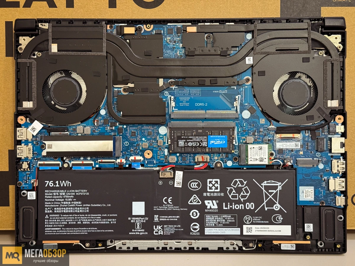 GIGABYTE AERO X16 EG61H Copilot платформа