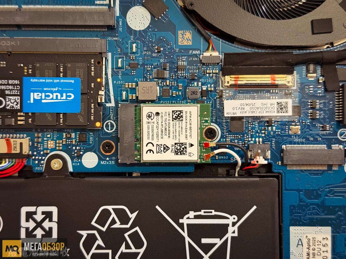 GIGABYTE AERO X16 EG61H Copilot платформа