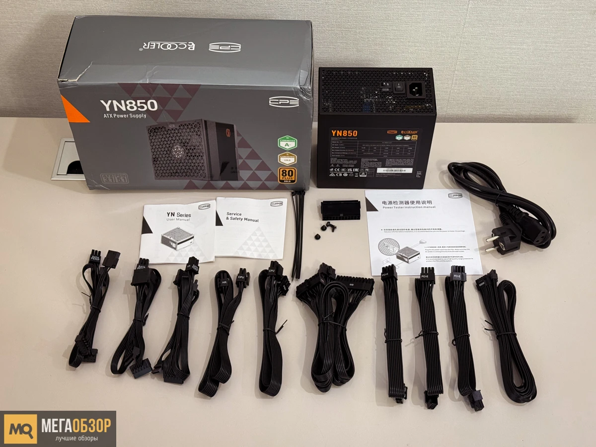 PCCOOLER YN850 комплектация