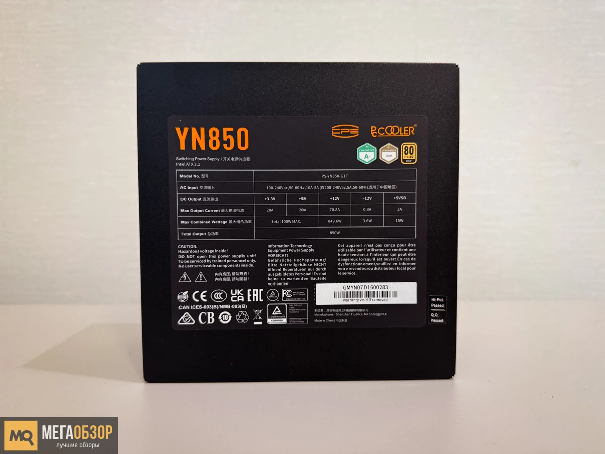 PCCOOLER YN850 внешний вид