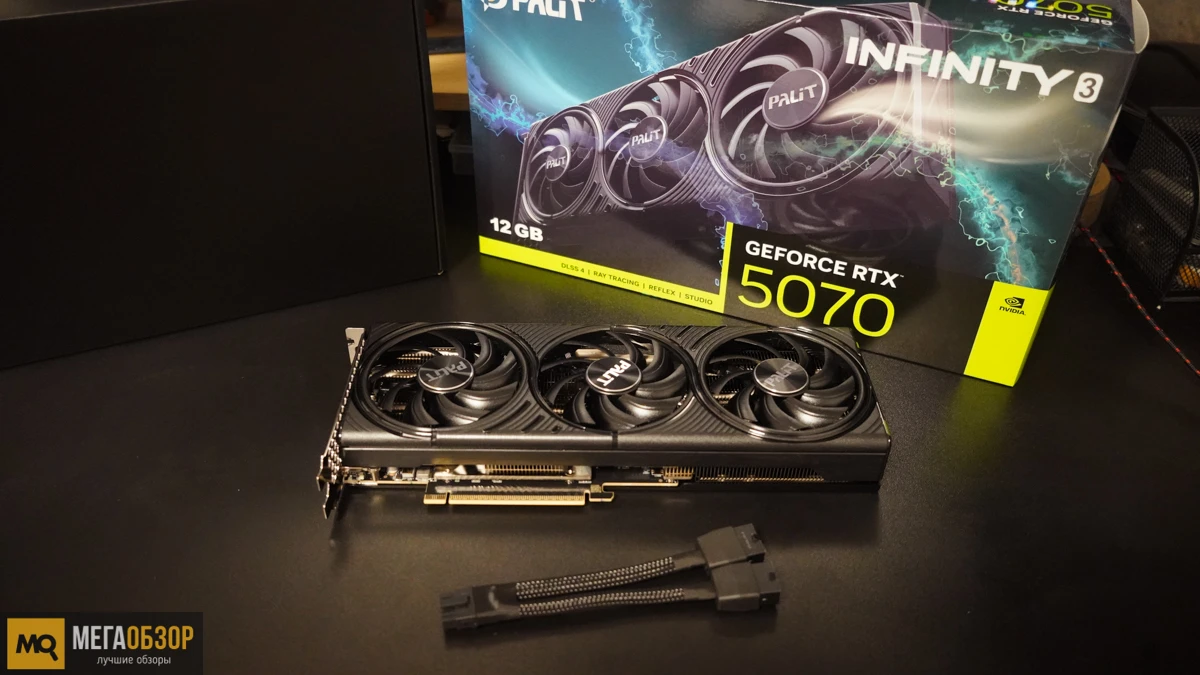 Palit GeForce RTX 5070 Infinity 3 внешний вид