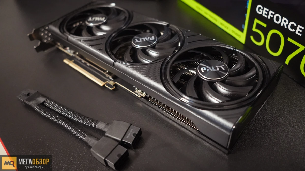 Palit GeForce RTX 5070 Infinity 3 внешний вид