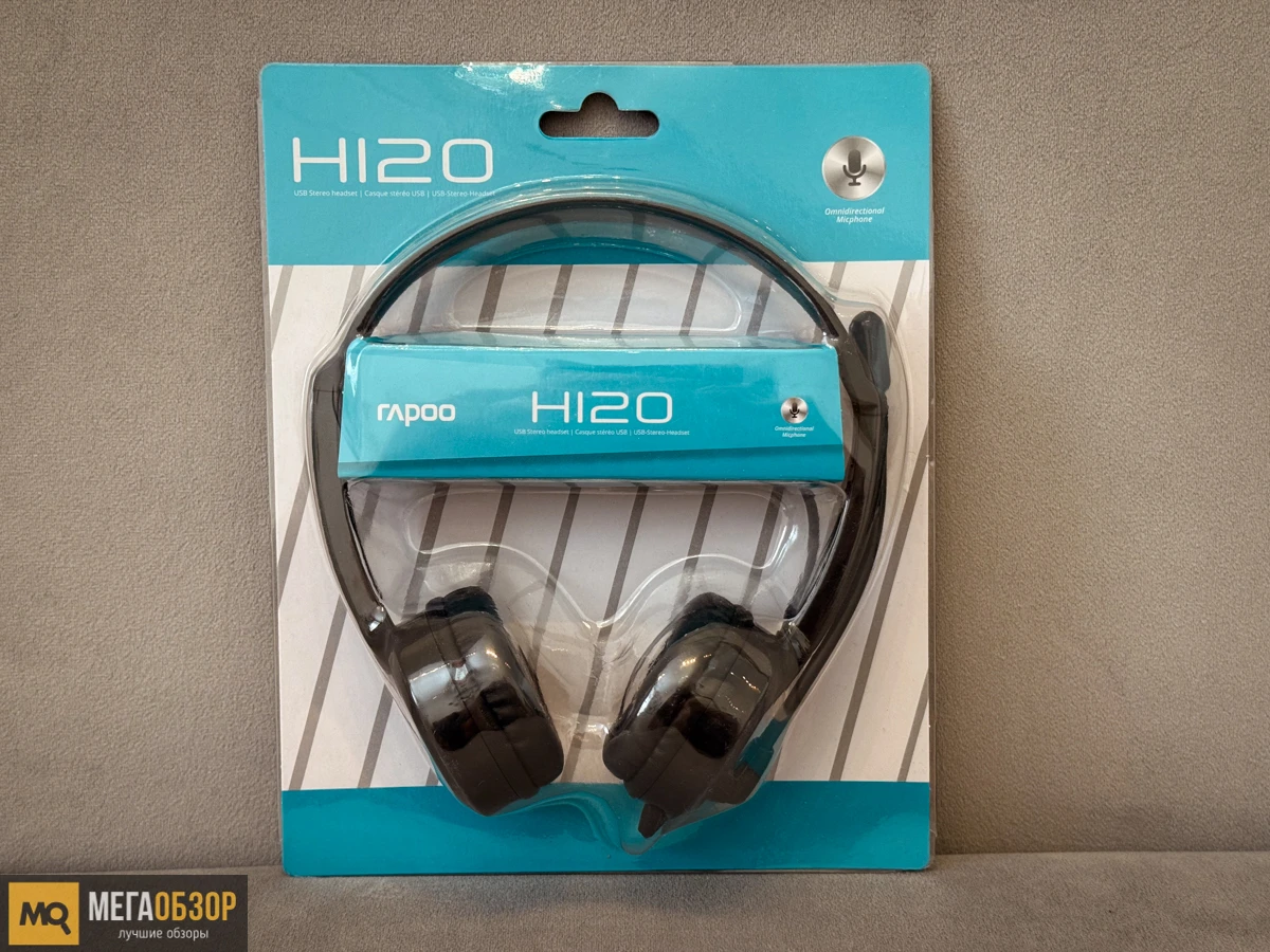 комплектация Rapoo H120