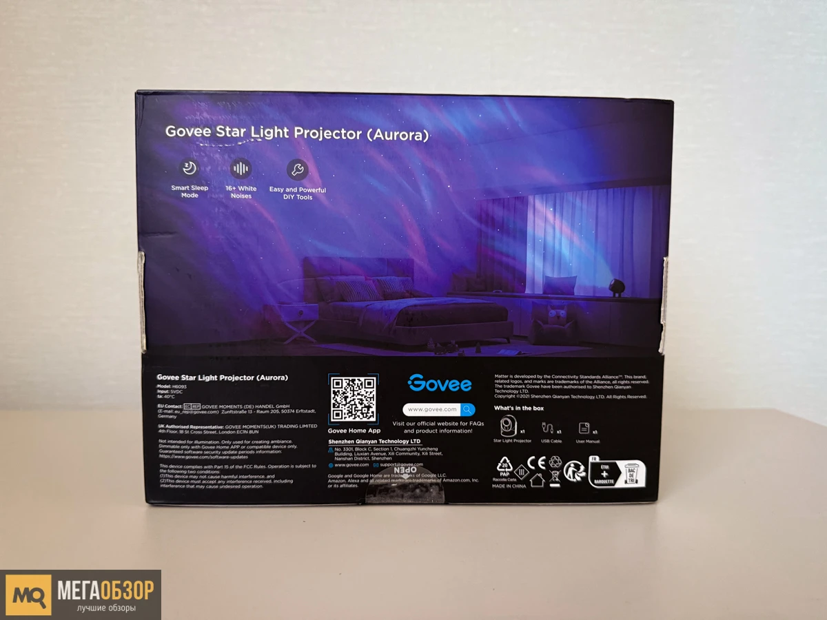 комплектация Govee Star Light
