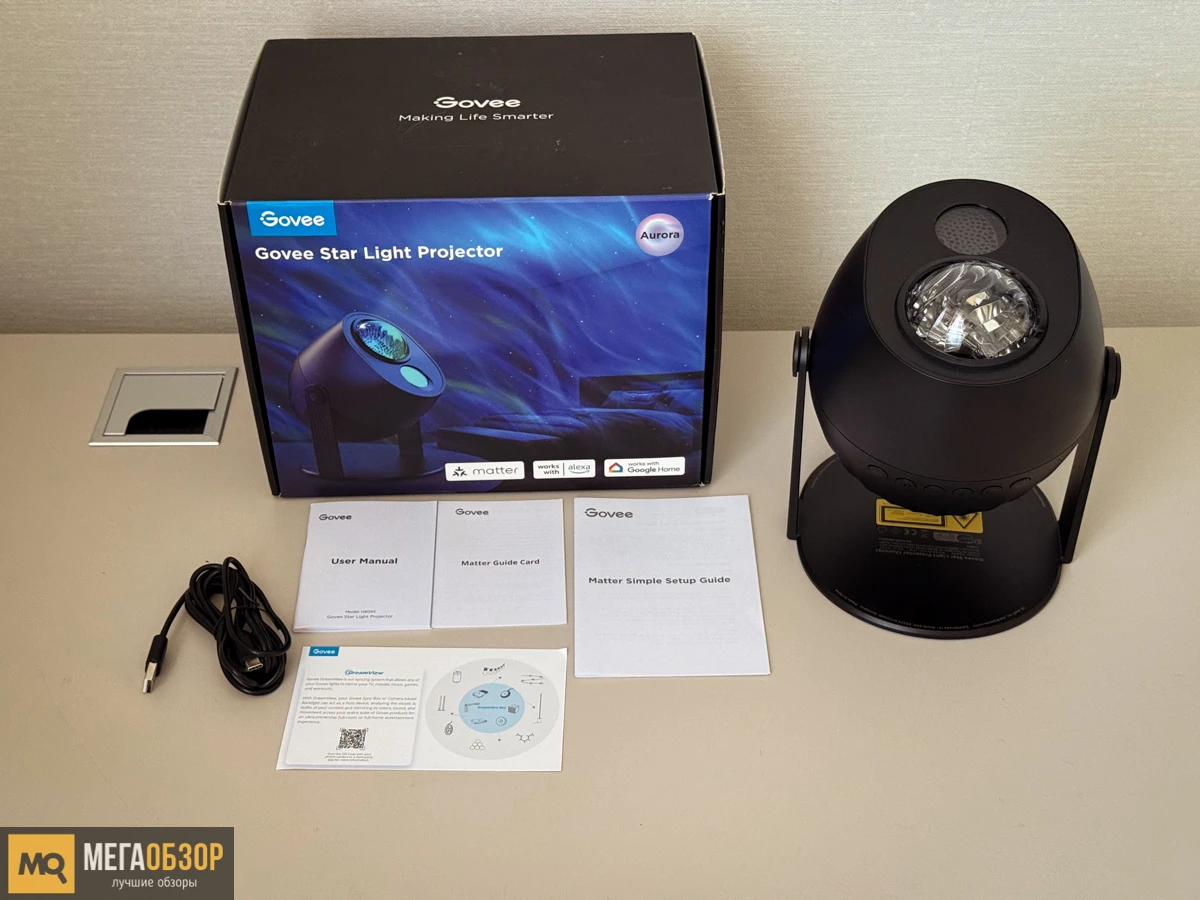 комплектация Govee Star Light
