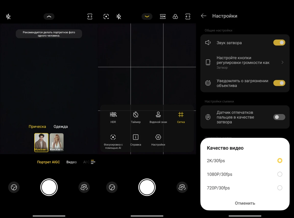 Tecno Spark 40 камера