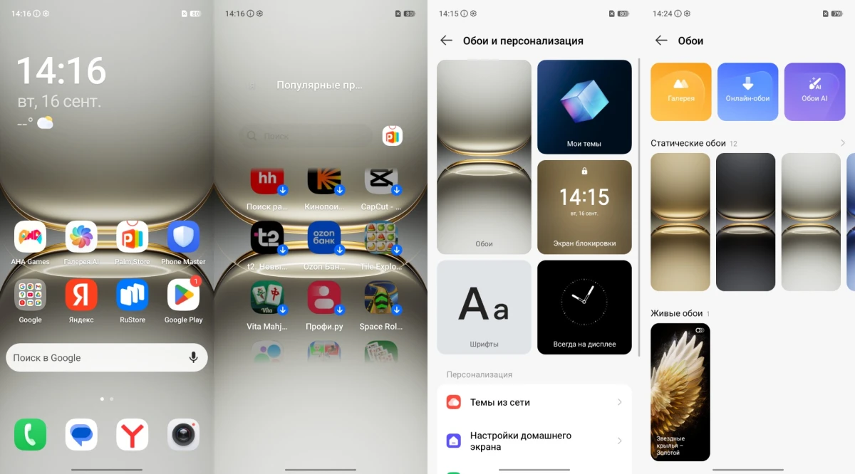 Tecno Spark 40 софт