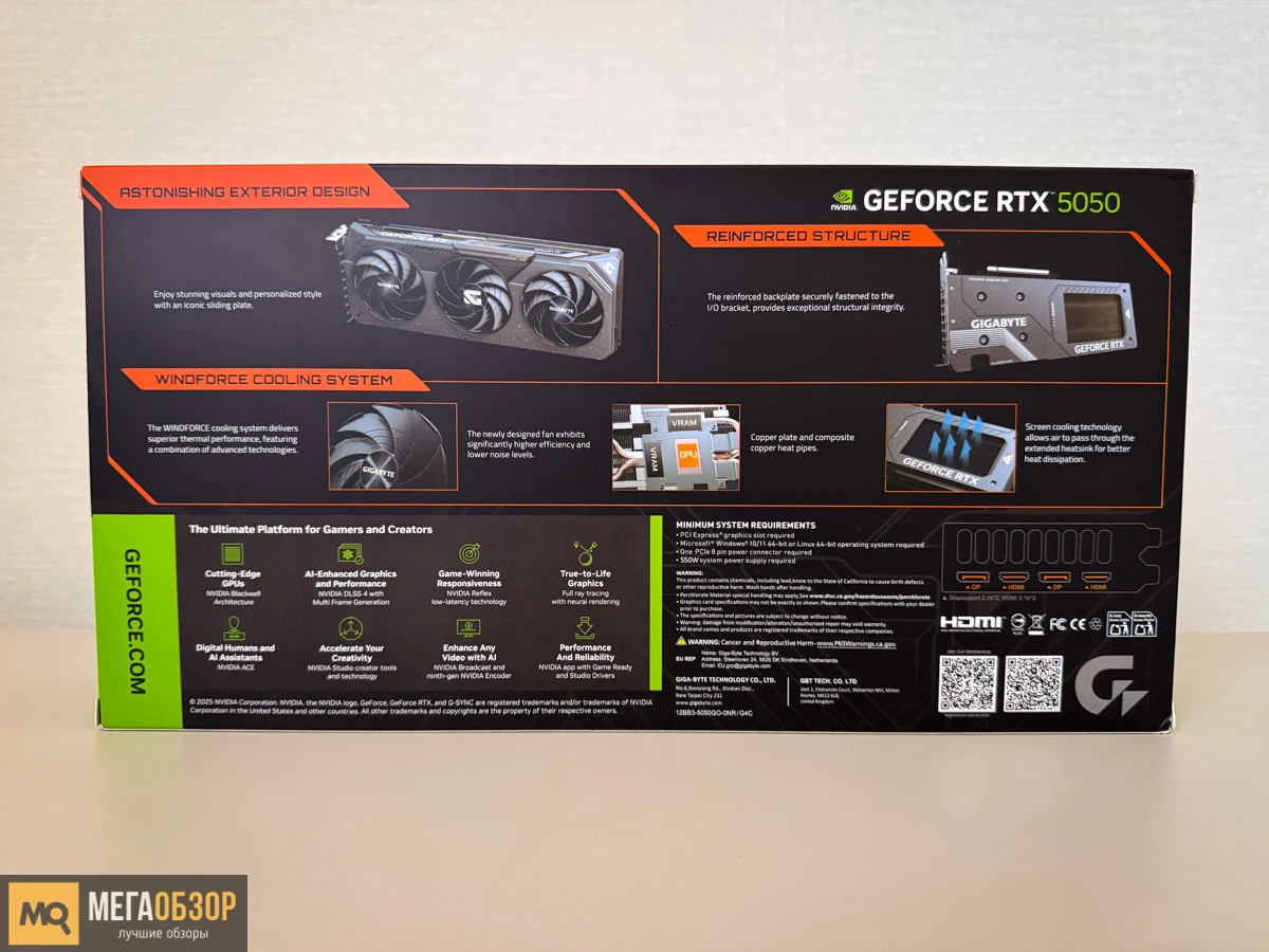 GIGABYTE GeForce RTX 5050 GAMING OC комплектация