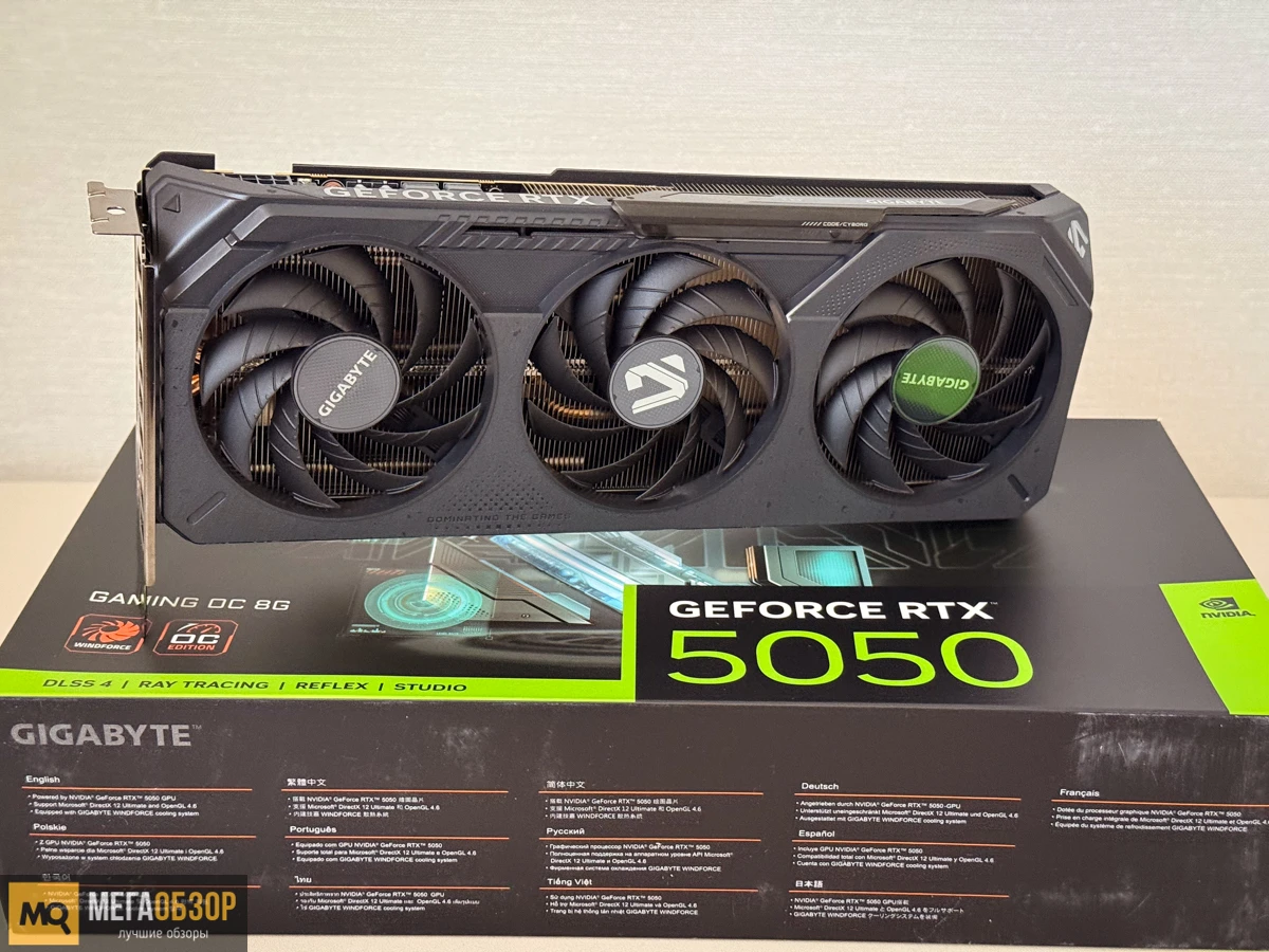 GIGABYTE GeForce RTX 5050 GAMING OC обзор и тесты