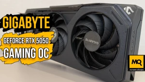 GIGABYTE GeForce RTX 5050 GAMING OC обзор и тесты доступной видеокарты