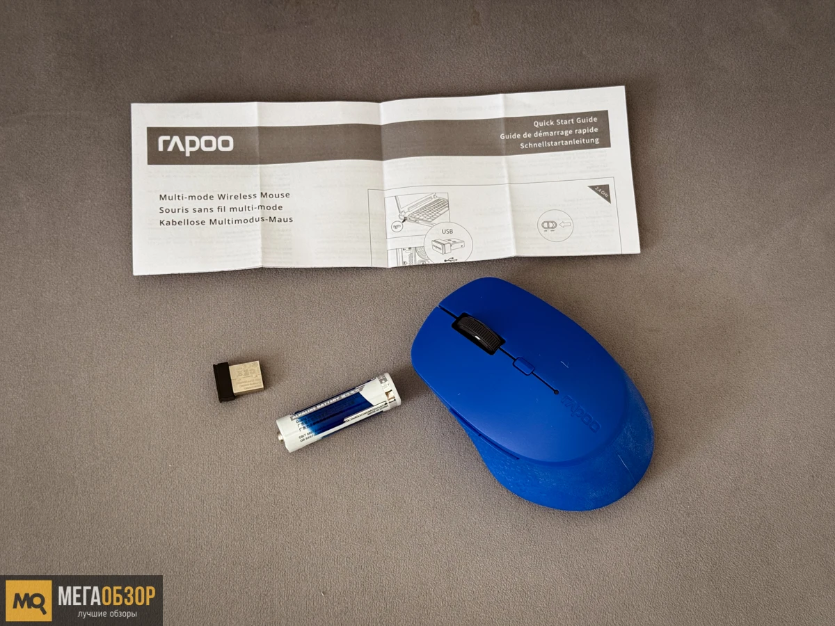 комплектация Rapoo M300 Silent