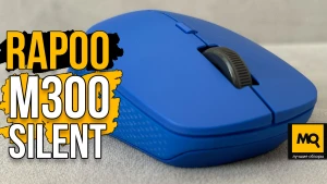 Обзор Rapoo M300 Silent. Беспроводная мышка для работы и учебы
