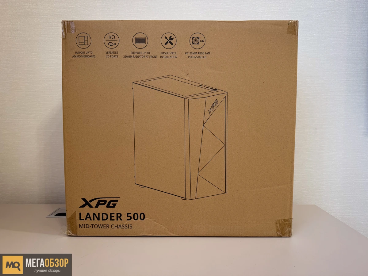 XPG LANDER 500 комплектация