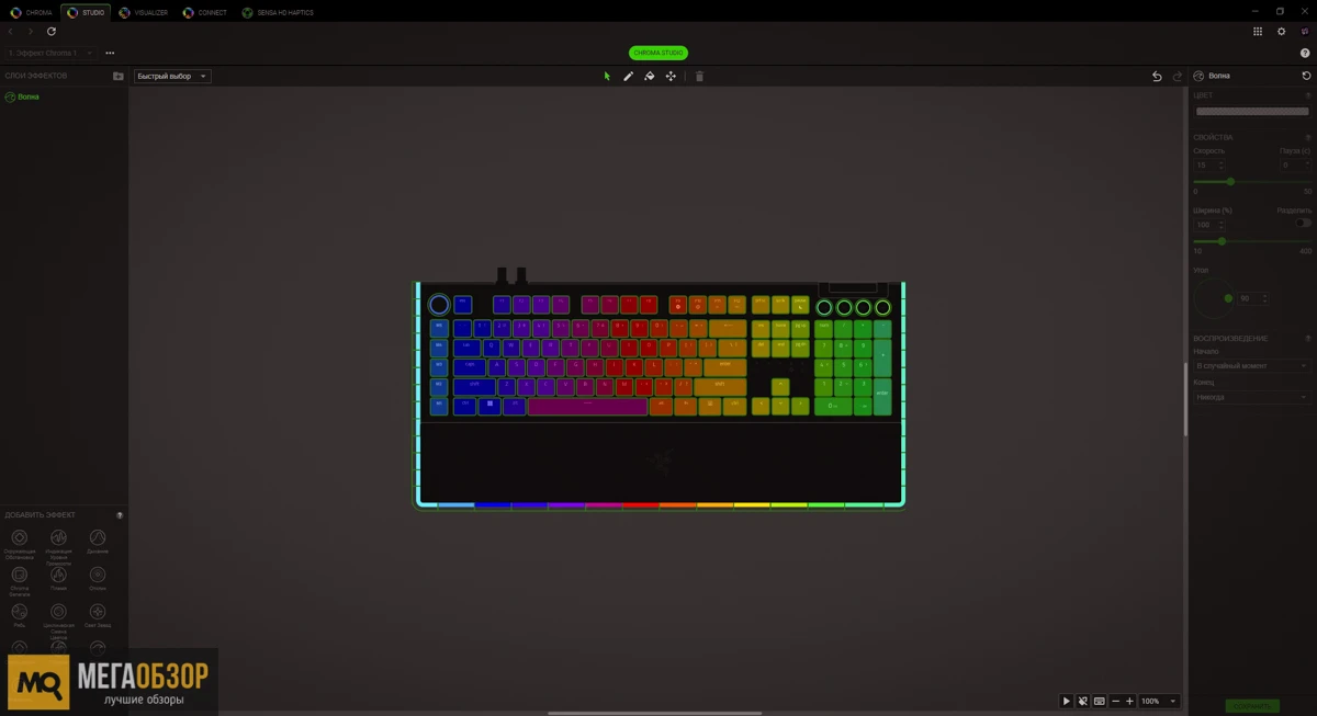 настройка Razer BlackWidow V4 Pro