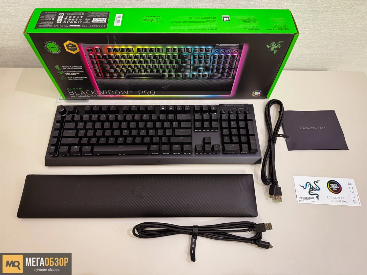 комплектация Razer BlackWidow V4 Pro