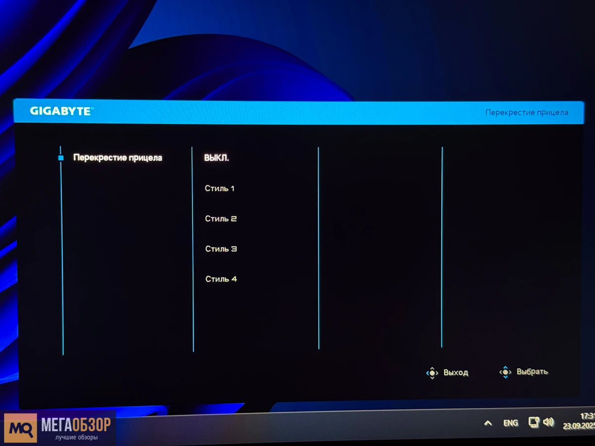 GIGABYTE GS27U управление