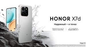 Ударопрочный смартфон HONOR X7d поступил в продажу в России