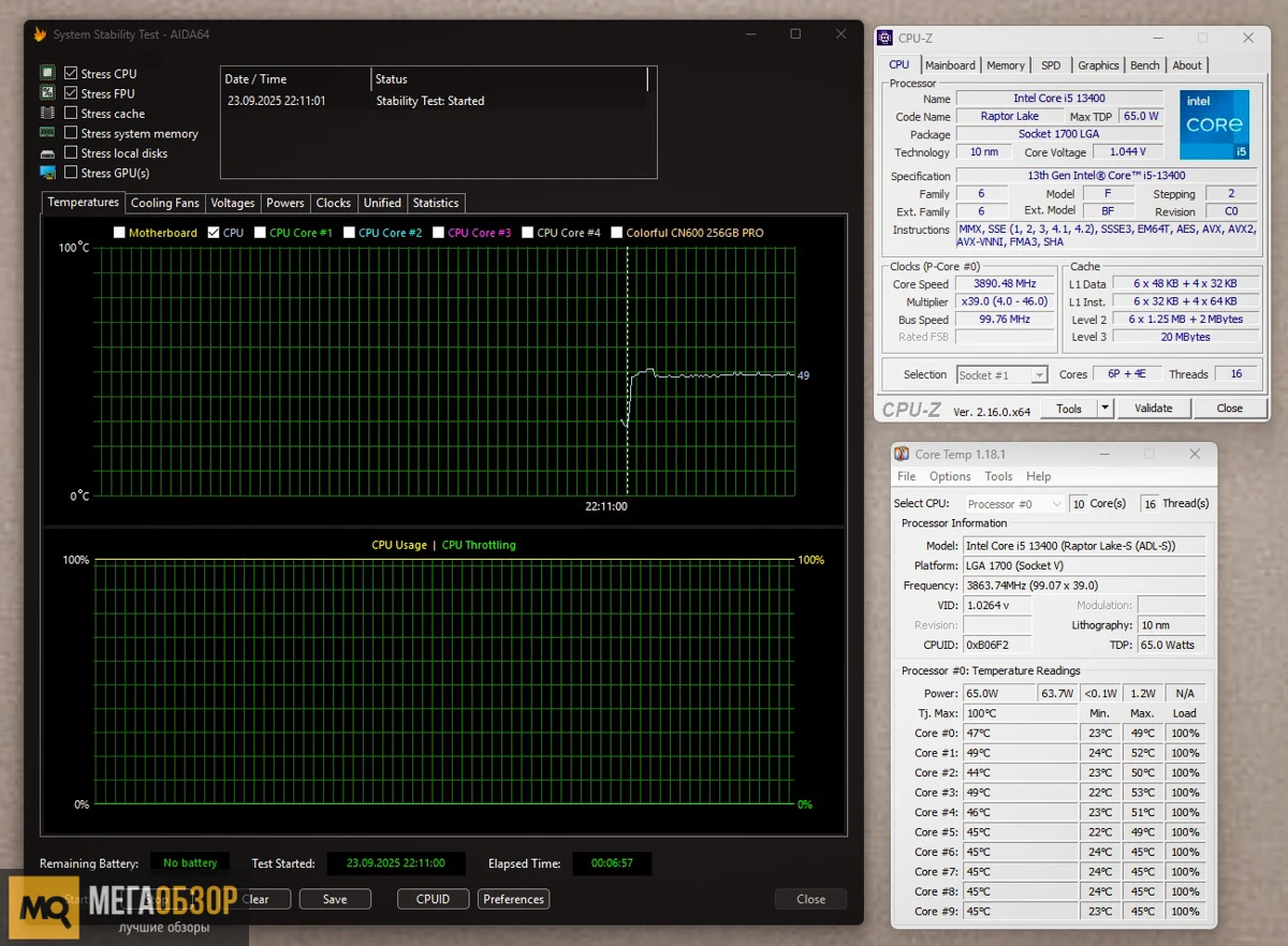 PCCooler R400 тесты