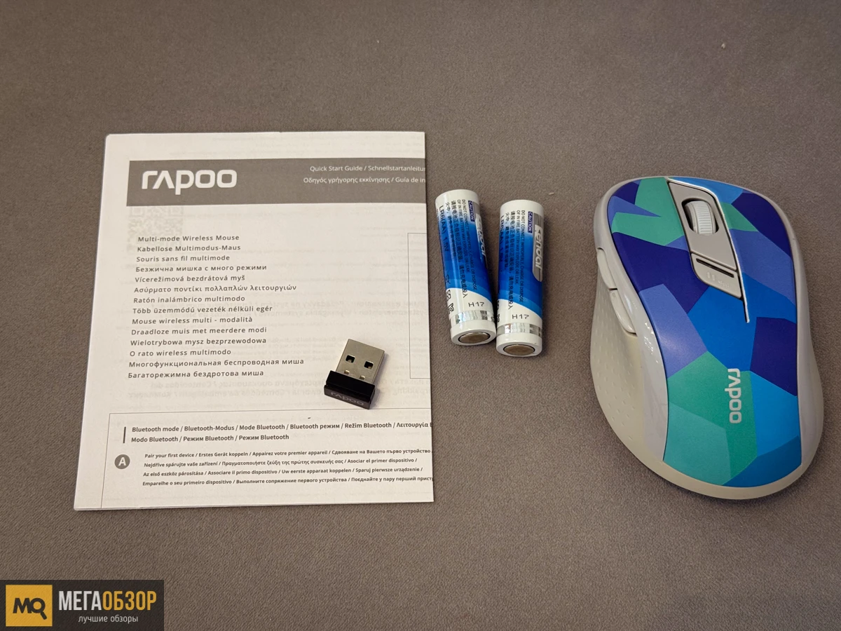 Rapoo M500 Silent комплектация