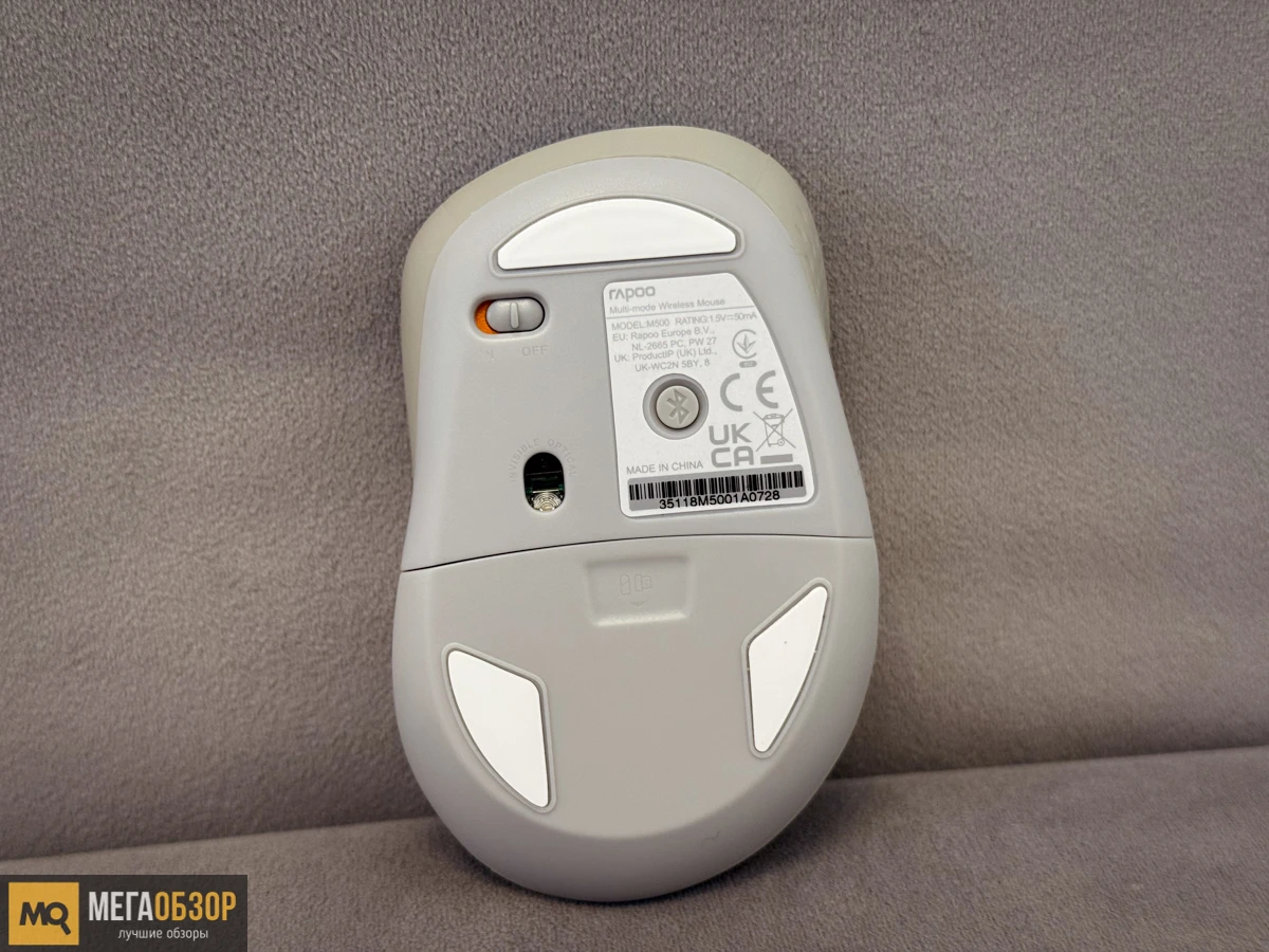 Rapoo M500 Silent внешний вид