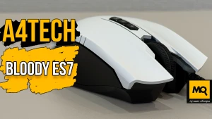 A4Tech Bloody ES7 обзор и тесты быстрой игровой мышки до 2500