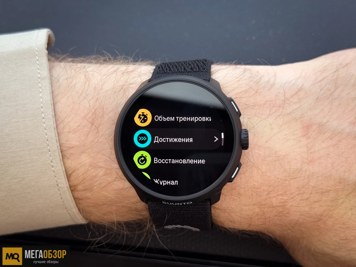 SUUNTO Run обзор умных часов