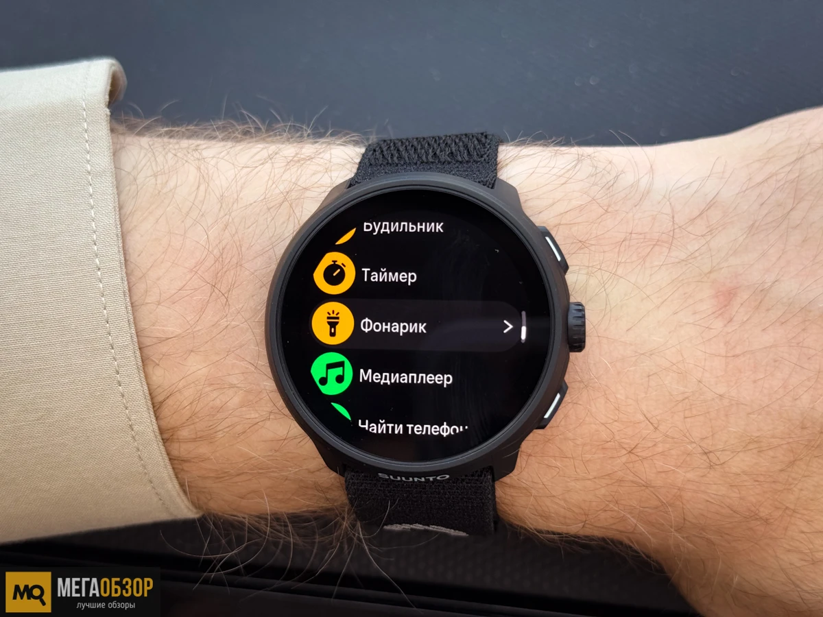 SUUNTO Run обзор умных часов