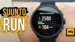 SUUNTO Run: обзор самых лёгких беговых и мультиспортивных GPS-часов с экраном AMOLED