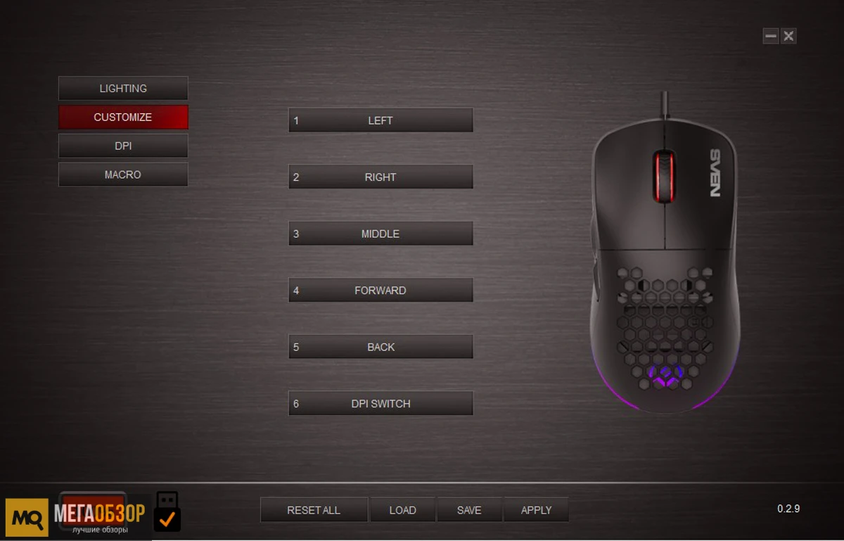SVEN RX-G980W софт