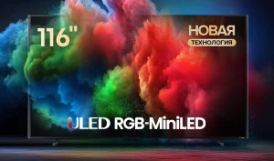 116-дюймовый Hisense 116UXQ выходит в России 
